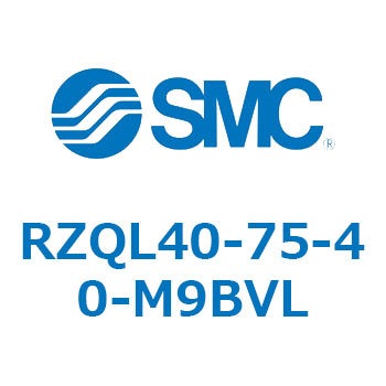 3ポジションシリンダ RZQL4 SMC
