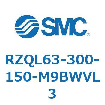 3ポジションシリンダ RZQL6 SMC