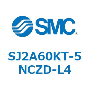 SJ2A60KT-5NCZD-L4 SJ2A6 SMC 4ポート 空気用 管接続口径Φ4エルボ管継手Ass'y(上取出し)