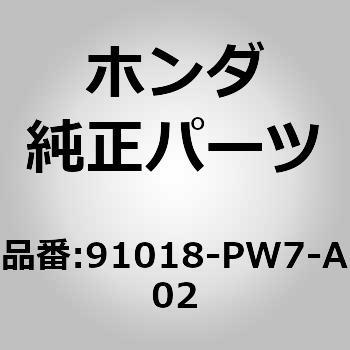 (91018)ベアリング，スラストニードル - ホンダ