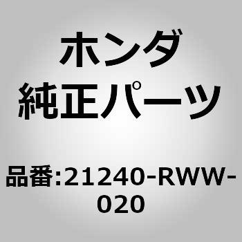(21240)カバーCOMP、L.サイド ホンダ