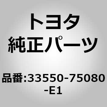 33550-75080-E1 (33550)�g�����X�~�b�V�����C���X�g�������g�p�l�� �V�t�gASSY �g���^ 05666965