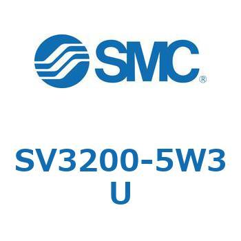 SV3200-5W3U 5ポートソレノイドバルブ SVシリーズ SMC 空気用 2位置ダブル