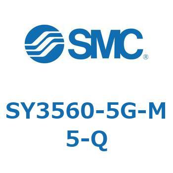 SY3560-5G-M5-Q SY356 SMC 空気用 3位置プレッシャセンタ 管接続口径M5×0.8