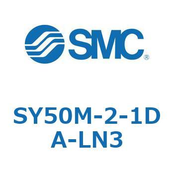 SY50M-2-1DA-LN3-NA �}�j�z�[���h���i SY50M-2 SMC 56782302