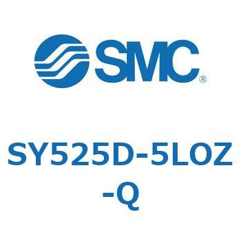 SY525D-5LOZ-Q SY525 SMC 3ポート 空気用 ノーマルオープン(N.O.)