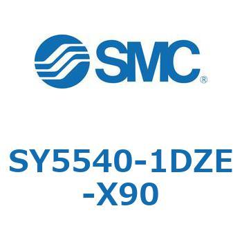 SY5540-1DZE-X90 SY554 SMC 空気用 3位置プレッシャセンタ