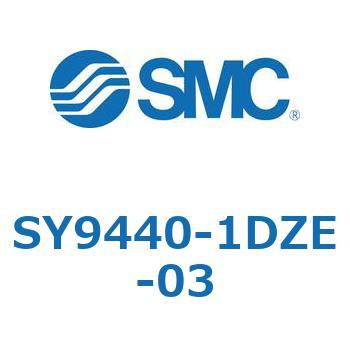 SY9440-1DZE-03 SY944 SMC 5ポート 空気用 3位置エキゾーストセンタ 管接続口径3/8 サブプレート付
