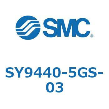 SY9440-5GS-03 SY944 SMC 5ポート 空気用 3位置エキゾーストセンタ 管接続口径3/8 サブプレート付