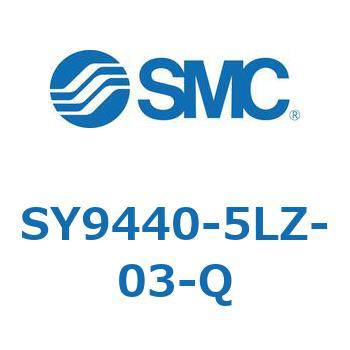 SY9440-5LZ-03-Q SY944 SMC 5ポート 空気用 3位置エキゾーストセンタ 管接続口径3/8 サブプレート付