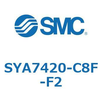 SYA7420-C8F-F2 SYA74 SMC 5ポート 空気用 3位置エキゾーストセンタ 管接続口径Φ8ワンタッチ管継手方向制御機器