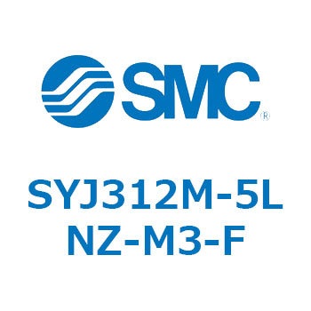 4・5ポートソレノイドバルブ SYJシリーズ SMC