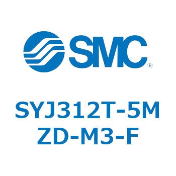 4・5ポートソレノイドバルブ SYJシリーズ SMC