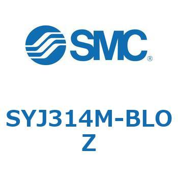 3ポートソレノイドバルブ SYJシリーズ SMC