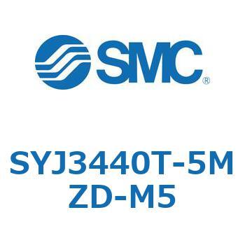 SYJ3440T-5MZD-M5 4・5ポートソレノイドバルブ SYJシリーズ SMC 空気用 3位置エキゾーストセンタ 管接続口径M5×0.8  SYJ3440T-5MZD-M5