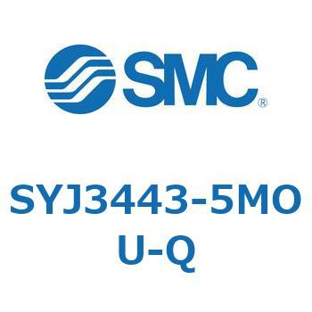 SYJ3443-5MOU-Q 4・5ポートソレノイドバルブ SYJシリーズ SMC 空気用 3位置エキゾーストセンタ
