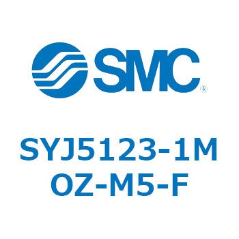4・5ポートソレノイドバルブ SYJシリーズ SMC