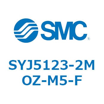 4・5ポートソレノイドバルブ SYJシリーズ SMC