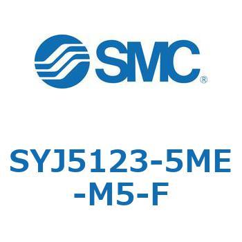 4・5ポートソレノイドバルブ SYJシリーズ SMC