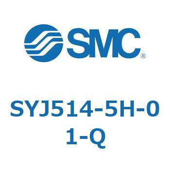 4・5ポートソレノイドバルブ SYJシリーズ SMC