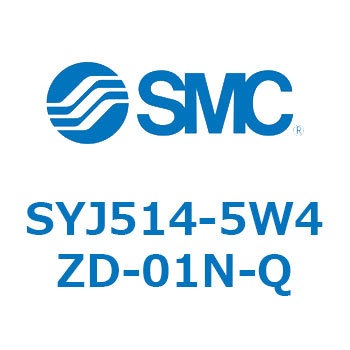 4・5ポートソレノイドバルブ SYJシリーズ SMC