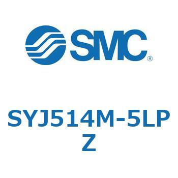 4・5ポートソレノイドバルブ SYJシリーズ SMC