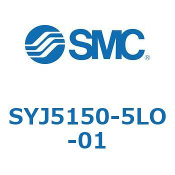 SYJ5150-5LO-01 4�E5�|�[�g�\���m�C�h�o���u SYJ�V���[�Y SMC 56857936