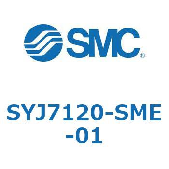 4・5ポートソレノイドバルブ SYJシリーズ SMC