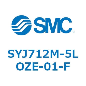 4・5ポートソレノイドバルブ SYJシリーズ SMC
