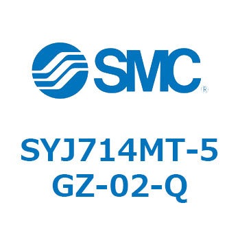 4・5ポートソレノイドバルブ SYJシリーズ SMC