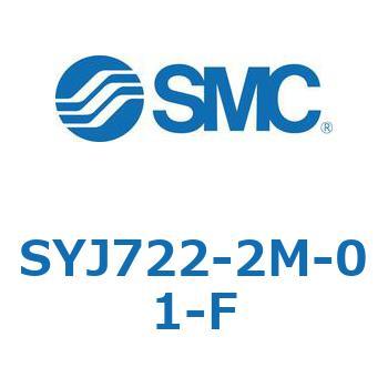 4・5ポートソレノイドバルブ SYJシリーズ SMC