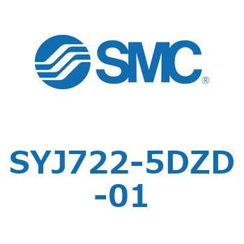4・5ポートソレノイドバルブ SYJシリーズ SMC