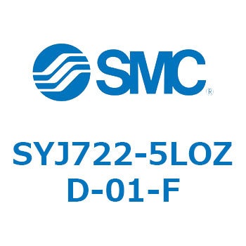 4・5ポートソレノイドバルブ SYJシリーズ SMC
