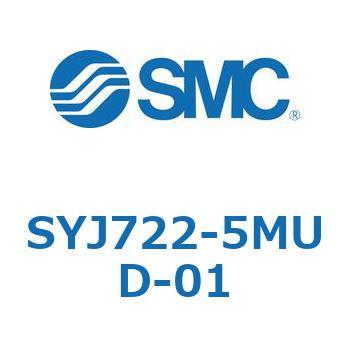 4・5ポートソレノイドバルブ SYJシリーズ SMC
