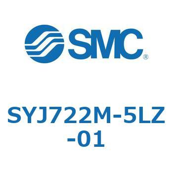4・5ポートソレノイドバルブ SYJシリーズ SMC