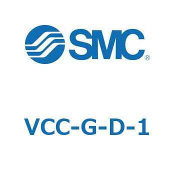 水性・溶剤系流体用バルブ(2・3ポートエアオペレートバルブ) VCC-G SMC