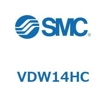小型直動2ポートソレノイドバルブ VDWシリーズ SMC