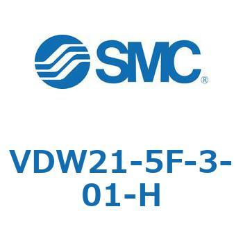 VDW21-5F-3-01-H ���^����2�|�[�g�\���m�C�h�o���u VDW�V���[�Y SMC 56899035