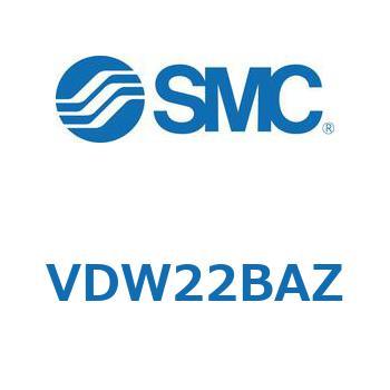 小型直動2ポートソレノイドバルブ VDWシリーズ SMC