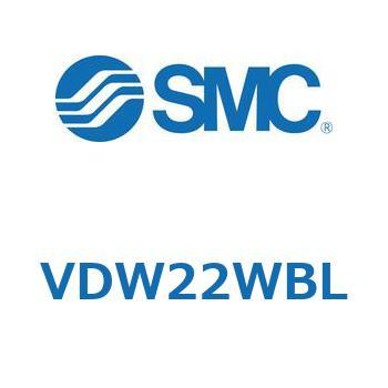 小型直動2ポートソレノイドバルブ VDWシリーズ SMC