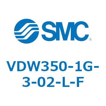 小型直動2ポートソレノイドバルブ VDWシリーズ SMC