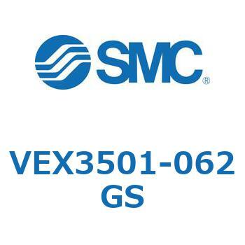 パワーバルブ 3ポジションバルブ VEX3シリーズ - SMC