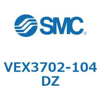 VEX3702-104DZ パワーバルブ 3ポジションバルブ VEX3シリーズ SMC 56909361