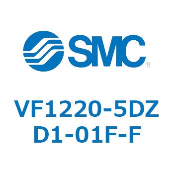 5ポートソレノイドバルブ VFシリーズ SMC