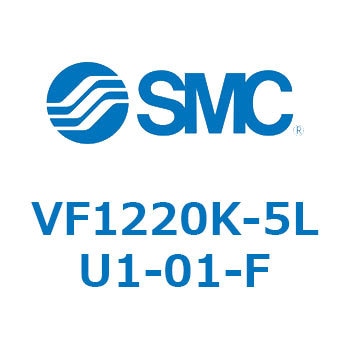 5ポートソレノイドバルブ VFシリーズ SMC