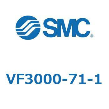 5ポートソレノイドバルブ VFシリーズ SMC