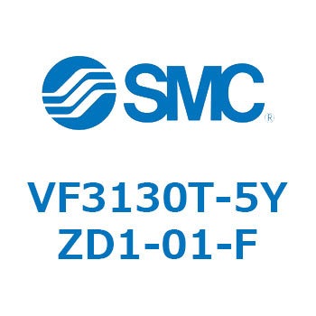 5ポートソレノイドバルブ VFシリーズ SMC