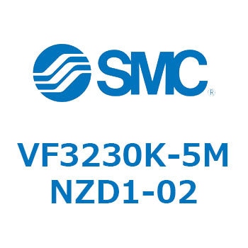 VF3230K-5MNZD1-02 5�|�[�g�p�C���b�g�`�\���m�C�h�o���u SMC 56928146