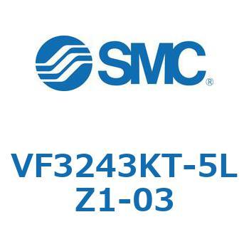 VF3243KT-5LZ1-03 5ポートパイロット形ソレノイドバルブ 1個 SMC 