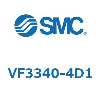 VF3340-4D1 5ポートパイロット形ソレノイドバルブ SMC 空気用 3位置クローズドセンタ サブプレートなし  VF3340-4D1
